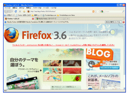 Mozilla Firefox, Portable Edition̉